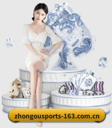中欧体育 APP 界面(ZHONGOU SPORTS)